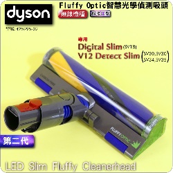Dyson ˭tiĤGNjiױfjFluffy Optic zǰlYBFluffypgqnulYBpgqnuLED slim fluffy cleanerhead i972522-02jiG425995-02jDigital Slim V12 SV18 SV20M