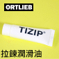 wiOrtliebjLubricant for TIZIP-zipper contentsgoBƪoBOioiwsji8Jj