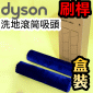 Dyson ˭tiˡjSubmarine~aulYijWashG1 rollersiPart No.973787-01jV12s SV46 SV49