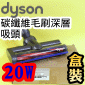 Dyson ˭tiˡji20Wjֺ`hlYA ąΧlYMotorhead iPart No.949852-05jiG60865j