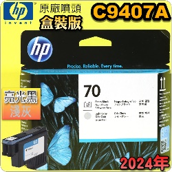 HP C9407AtQY(NO.70)-G L(˹s⪩)(2024~)(Photo Black/Light Gray)