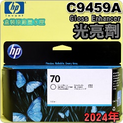 HP NO.70 C9459A iGjtX-(2024~11)(Gloss Enhancer)DesignJet Z3100 Z3200