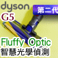 Dyson˭tiĤGNjFluffy Optic zǰlYBFluffypgqnulYBpgqnuFluffy Optic cleaner head iPart No.972417-01jiG442798jGen5detect SV23 SV24M