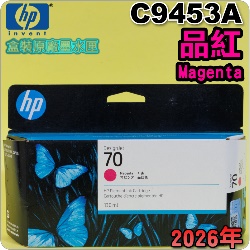 HP NO.70  C9453A i~jtX-(2026~)(Magenta)DesignJet Z2100 Z3100 Z3200 Z5200 Z5400