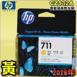 HP NO.711  CZ132AijtX-(2026~03)