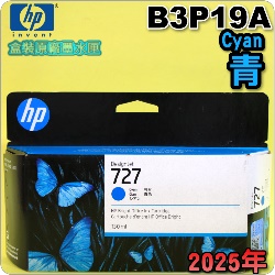 HP NO.722 B3P19AiCjtX-(2025~11)