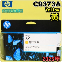 HP NO.72 C9373A ijtX-(2025~10)