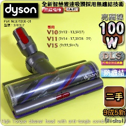 Dyson ˭ti100W-zܳt-L񵲡jiGRjiGjszܳtlYĥεL񵲧޳NHigh Torque cleaner head with anti-tangle combiPart No.971358-01j( (G370022)V11 SV14~17 V15