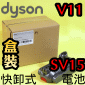 Dyson ˭tiˡji֨jqiPart No.970938-01jiG355983jV11 SV15 SV16 SV17 V15 SV22