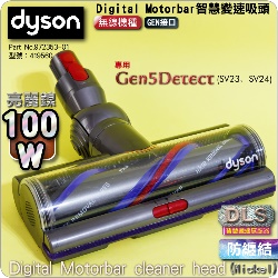 Dyson ˭ti100W-zܳt-L-GENfjiGRjDigital MotorbarzܳtlYDigital Motorbar cleaner headiPart No.972353-01j(G419560)Gen5Detect SV23 SV24