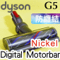 Dyson ˭ti100W-zܳt-L-GENfjiGRjDigital MotorbarzܳtlYDigital Motorbar cleaner headiPart No.972353-01j(G419560)Gen5Detect SV23 SV24