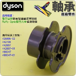 Dyson ���˭�t�i�b�ӡj�A�δ��z�p�g�n����ֺ��u���l�Y�BFluffy Optic���z���ǰ����l�Y�i�Ƹ��GT126885�jV10 V11 V12 V15�Ӷb